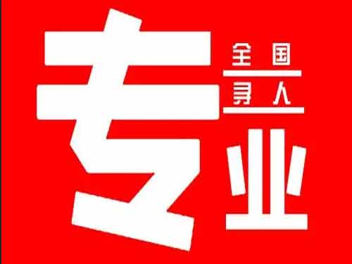 南陵侦探调查如何找到可靠的调查公司